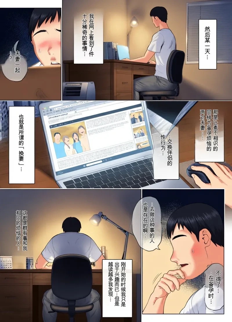 หน้า 8