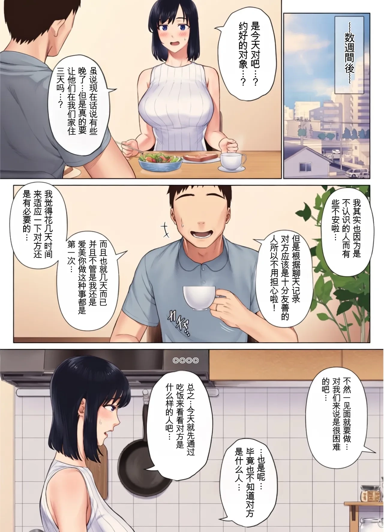 หน้า 14