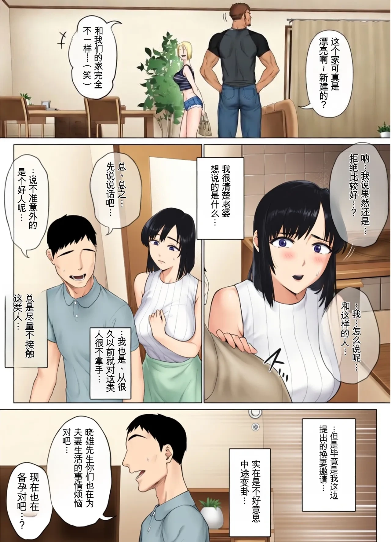 หน้า 17