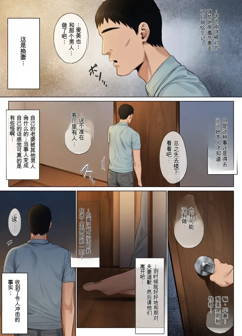 หน้า 33