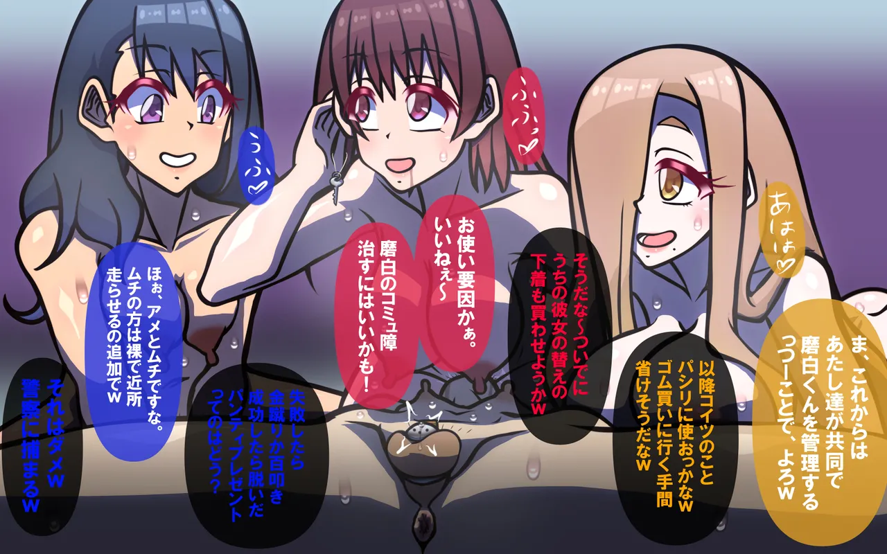 しればしるほど PHASE I