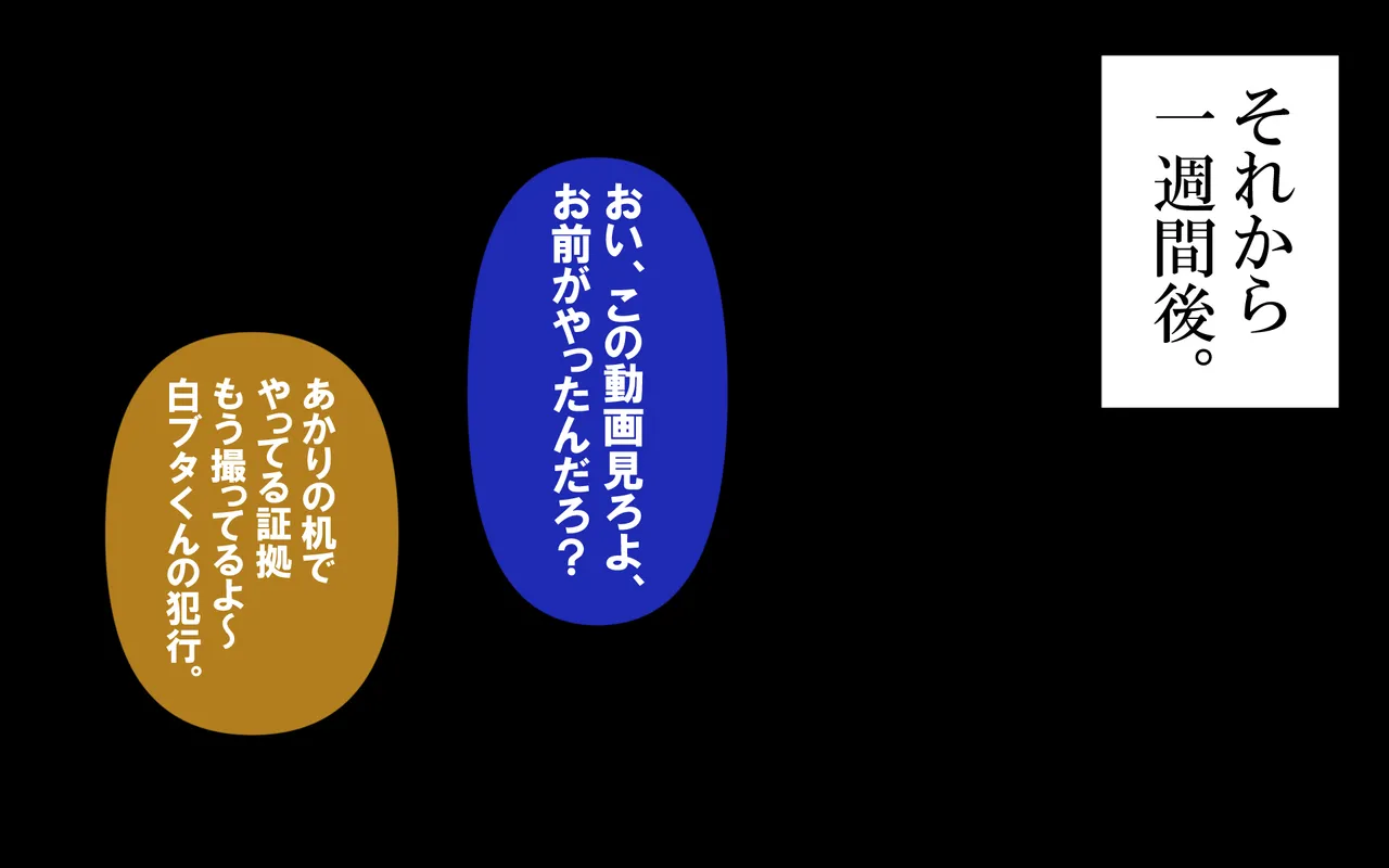 หน้า 101