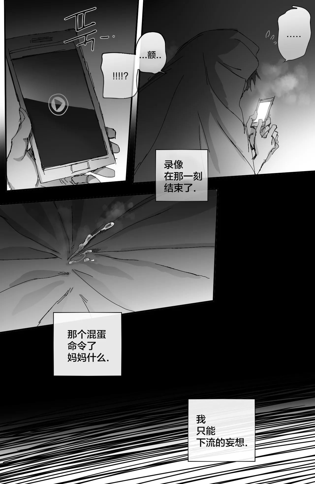 หน้า 44