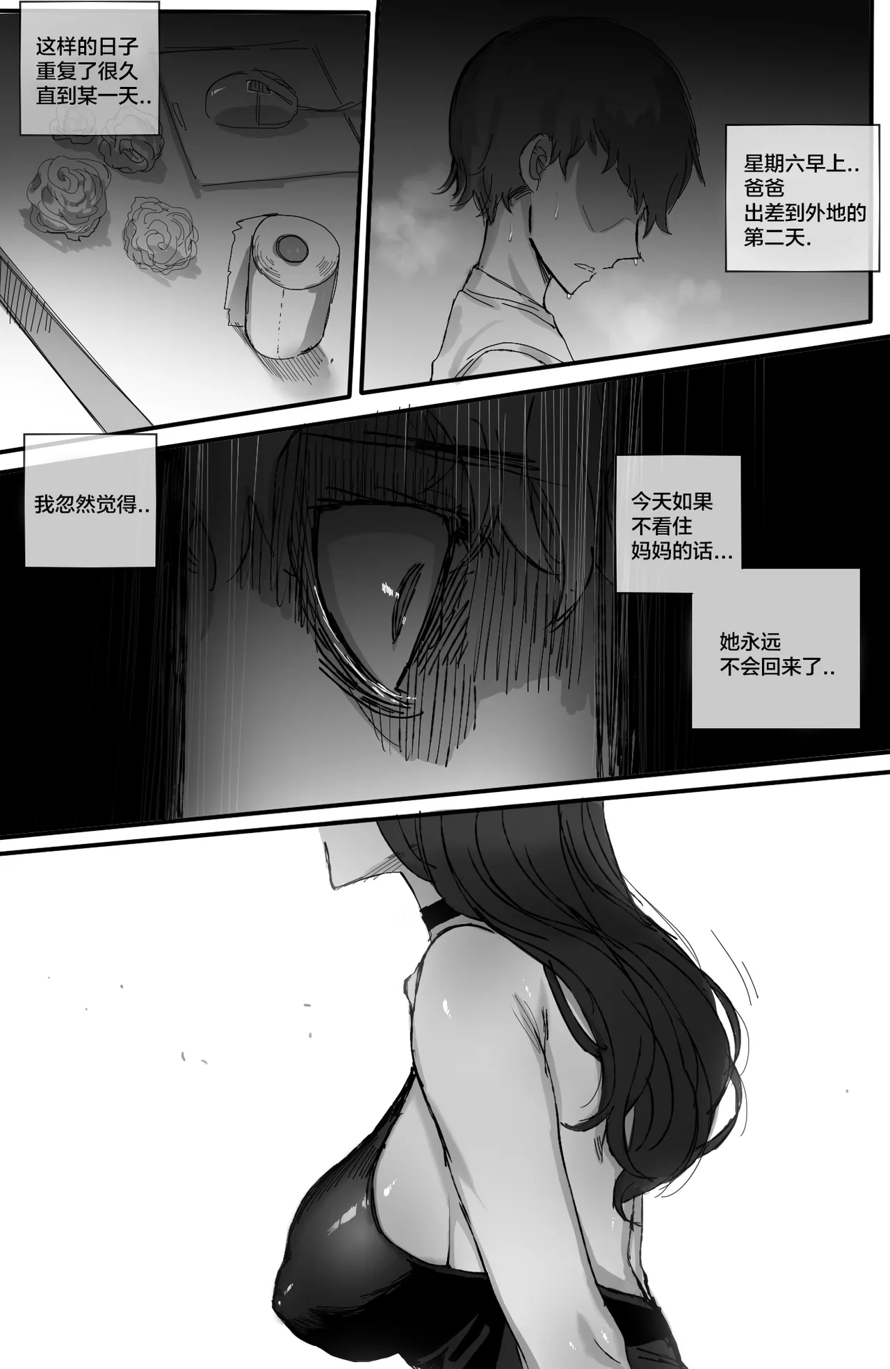 หน้า 48
