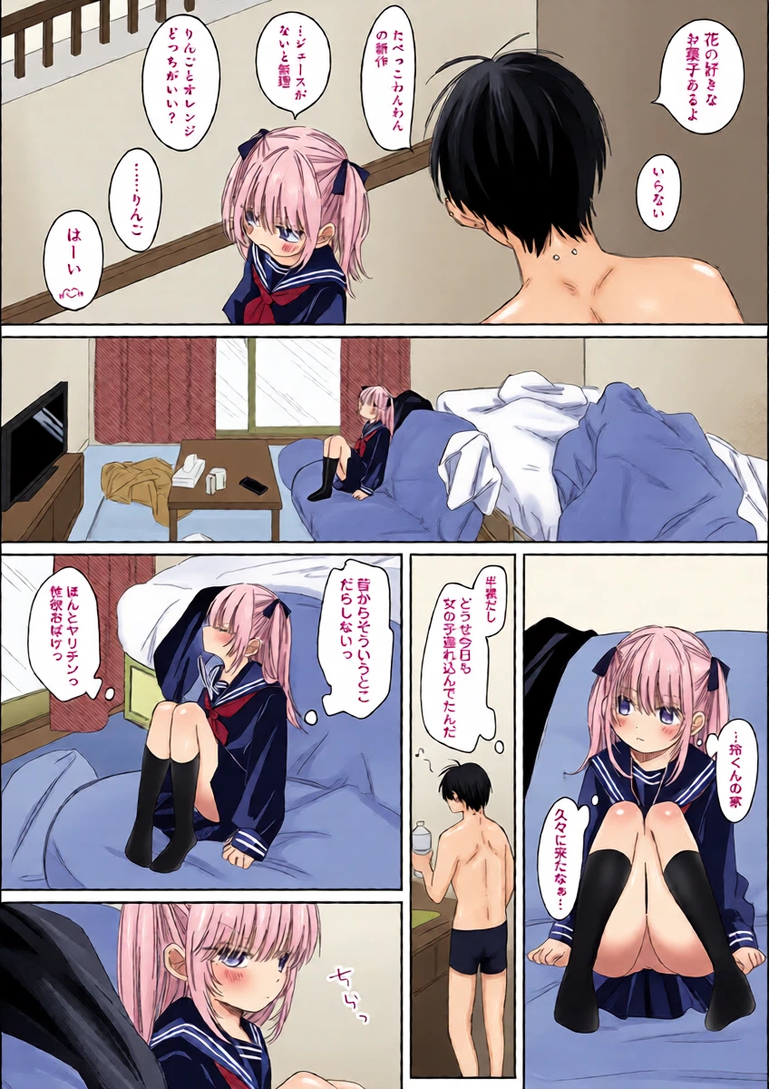 หน้า 4