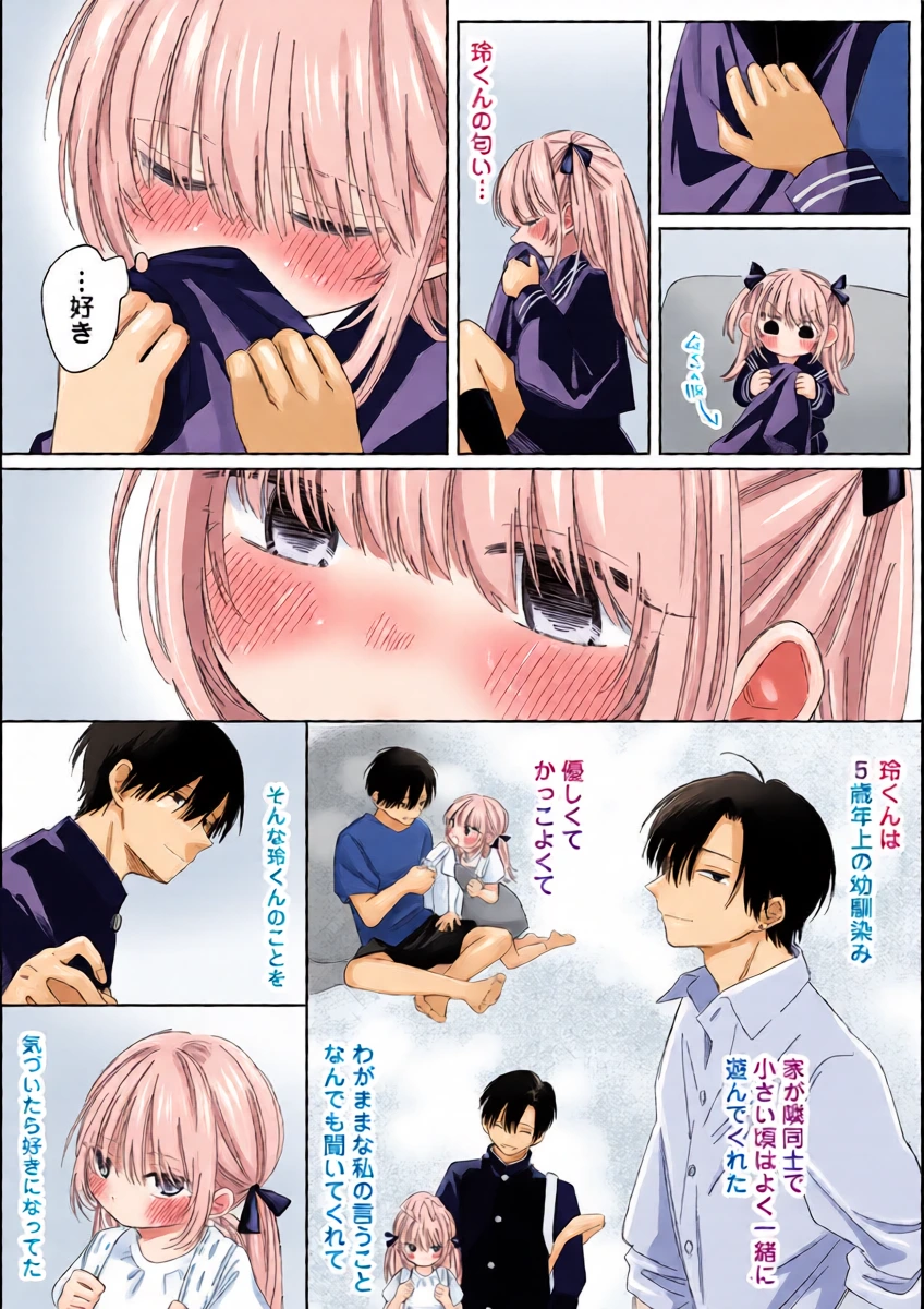 หน้า 5