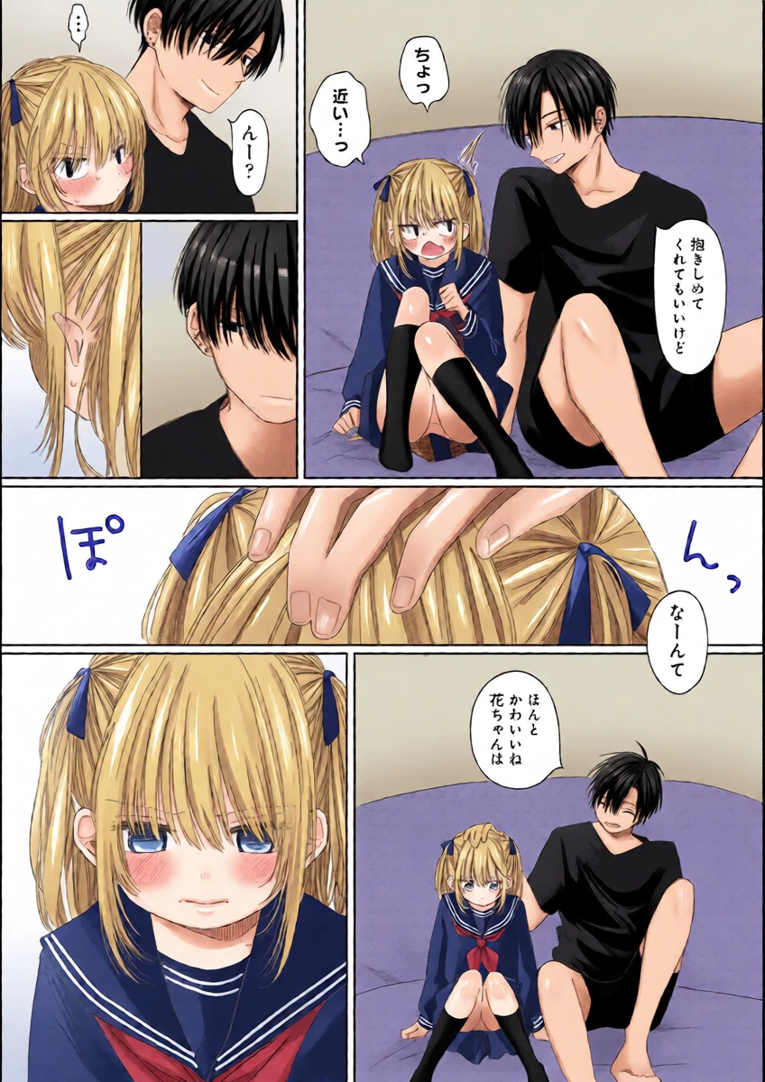 หน้า 8