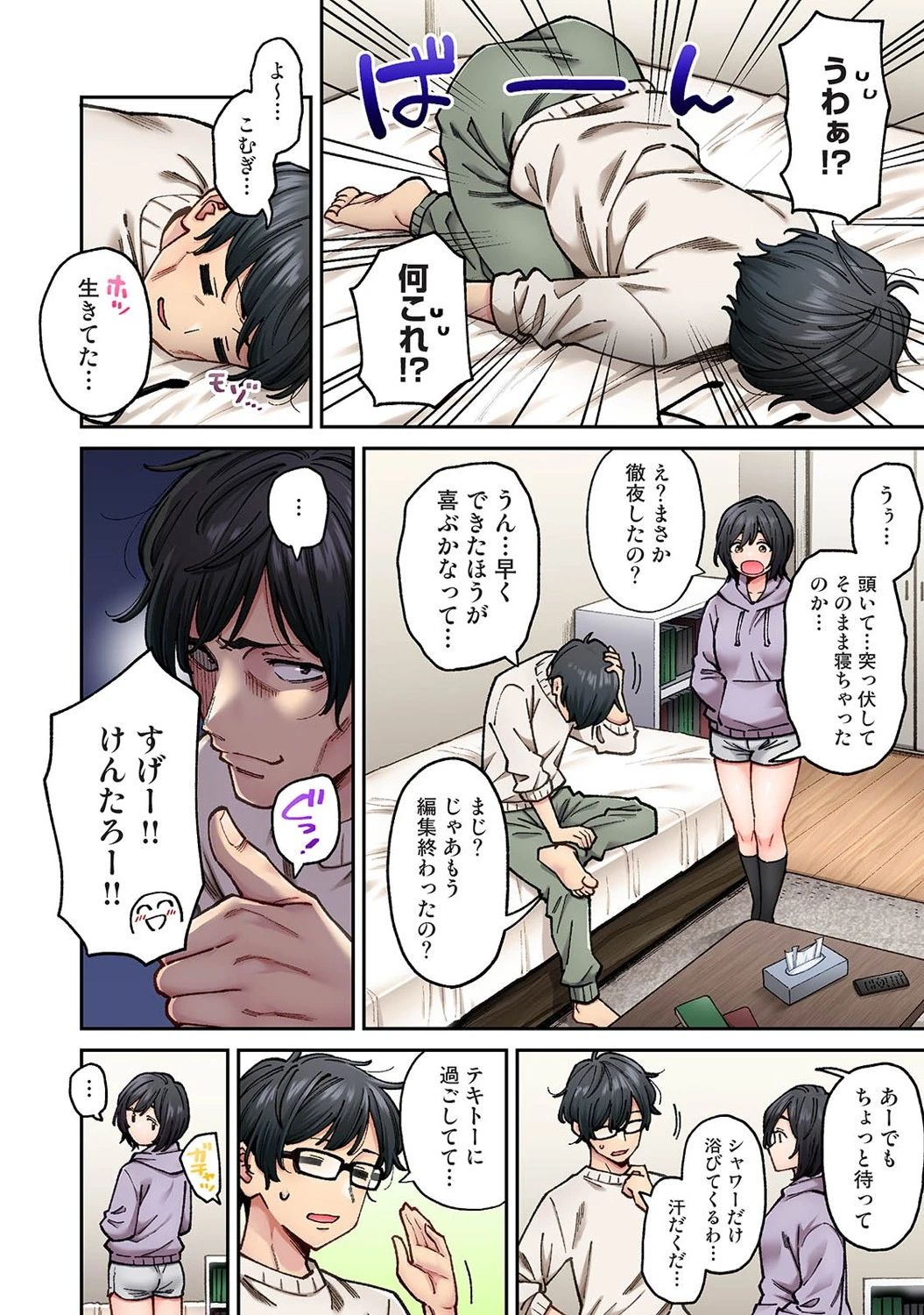 หน้า 41