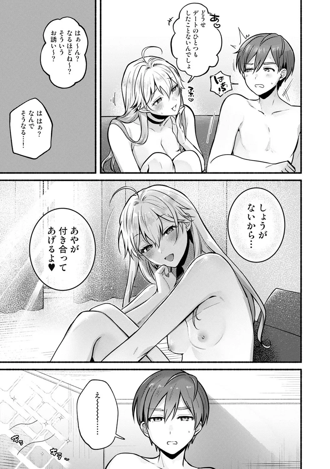 หน้า 68