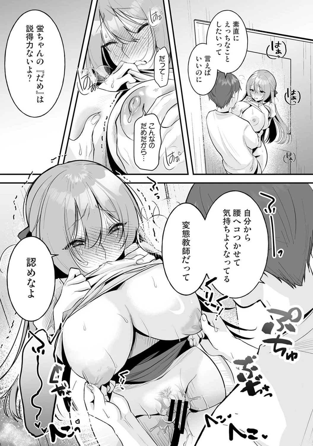 หน้า 102