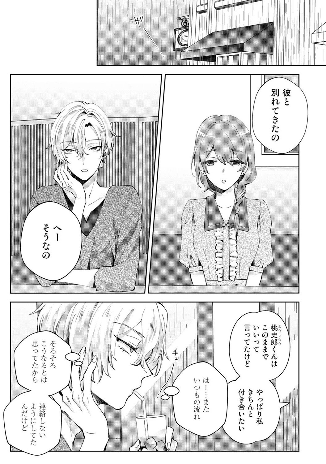 หน้า 114