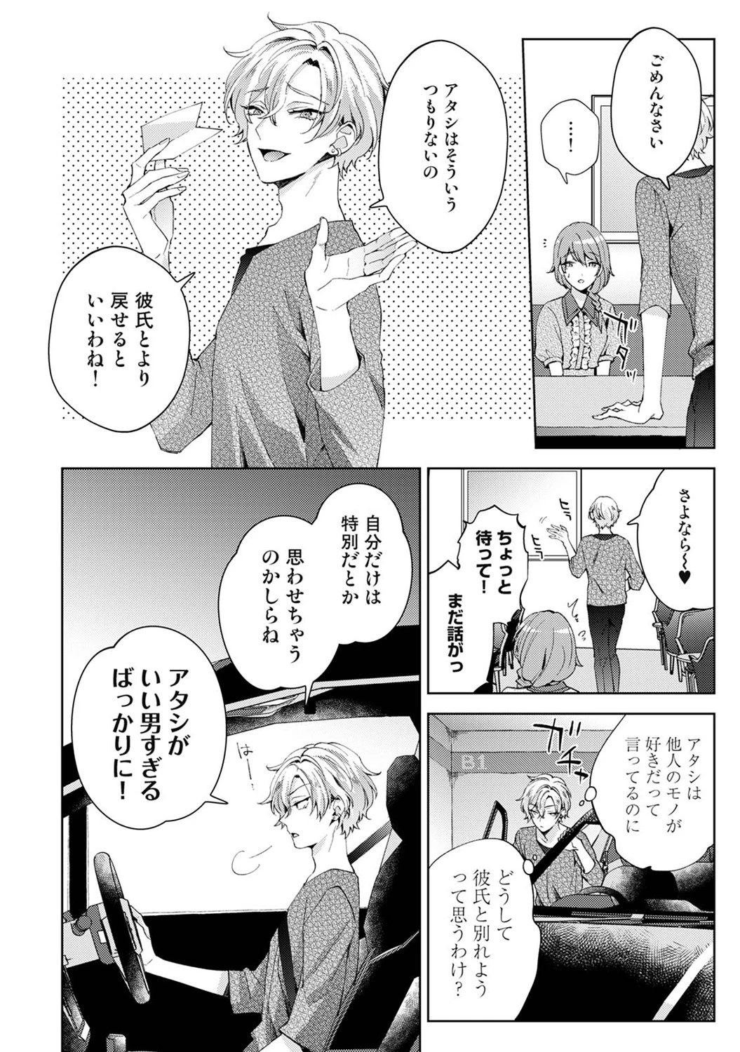 หน้า 115