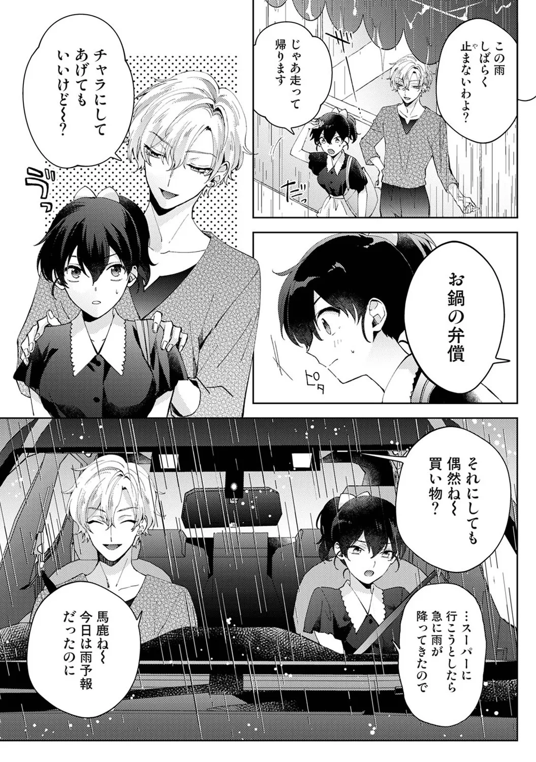 หน้า 117