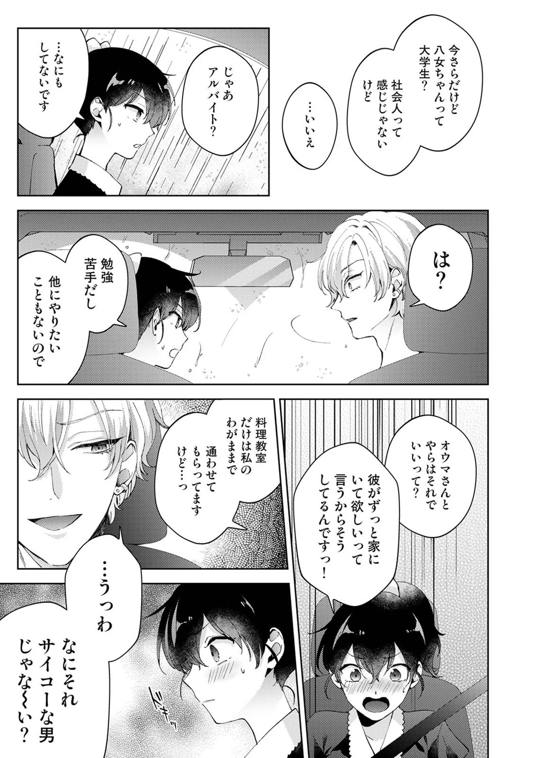 หน้า 118