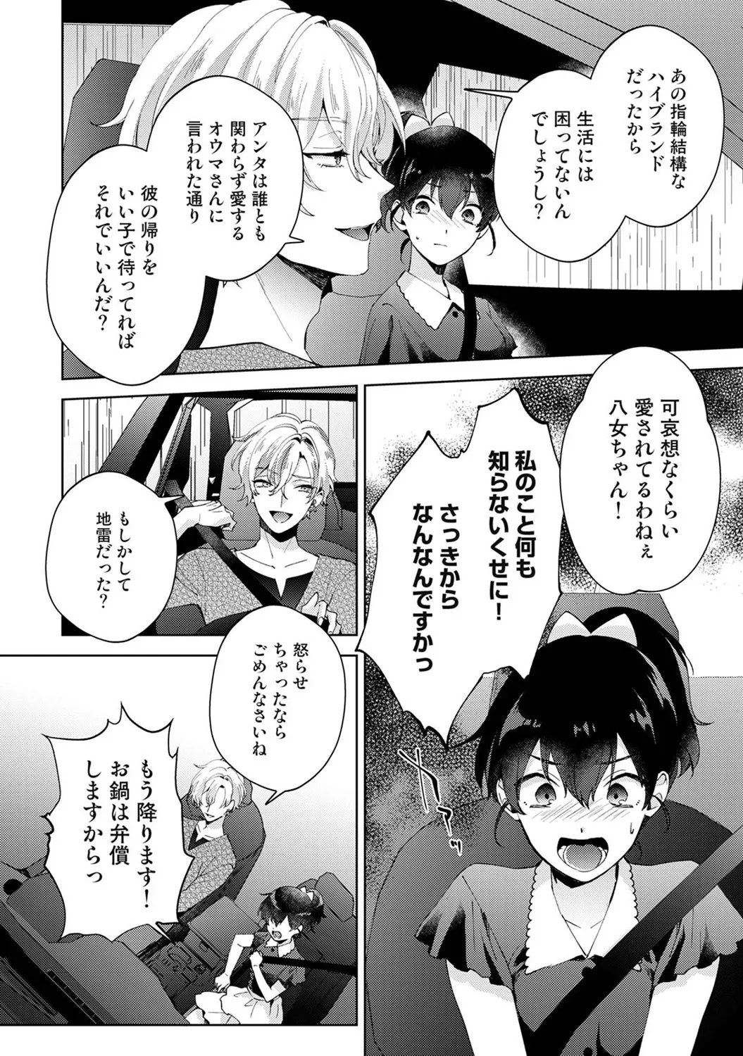 หน้า 119