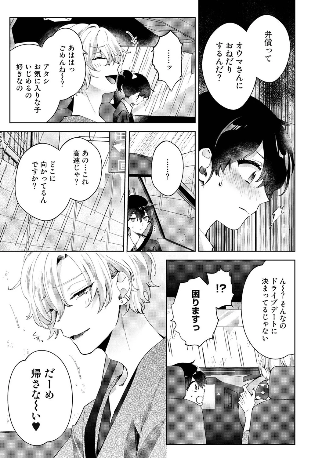 หน้า 120