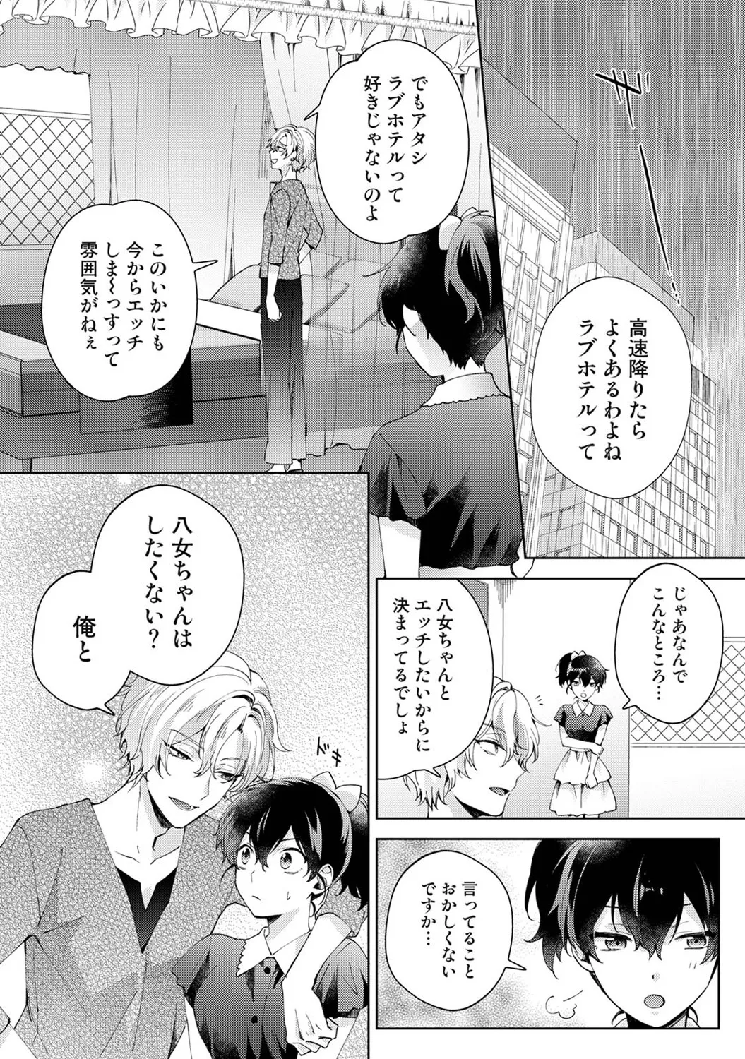 หน้า 121