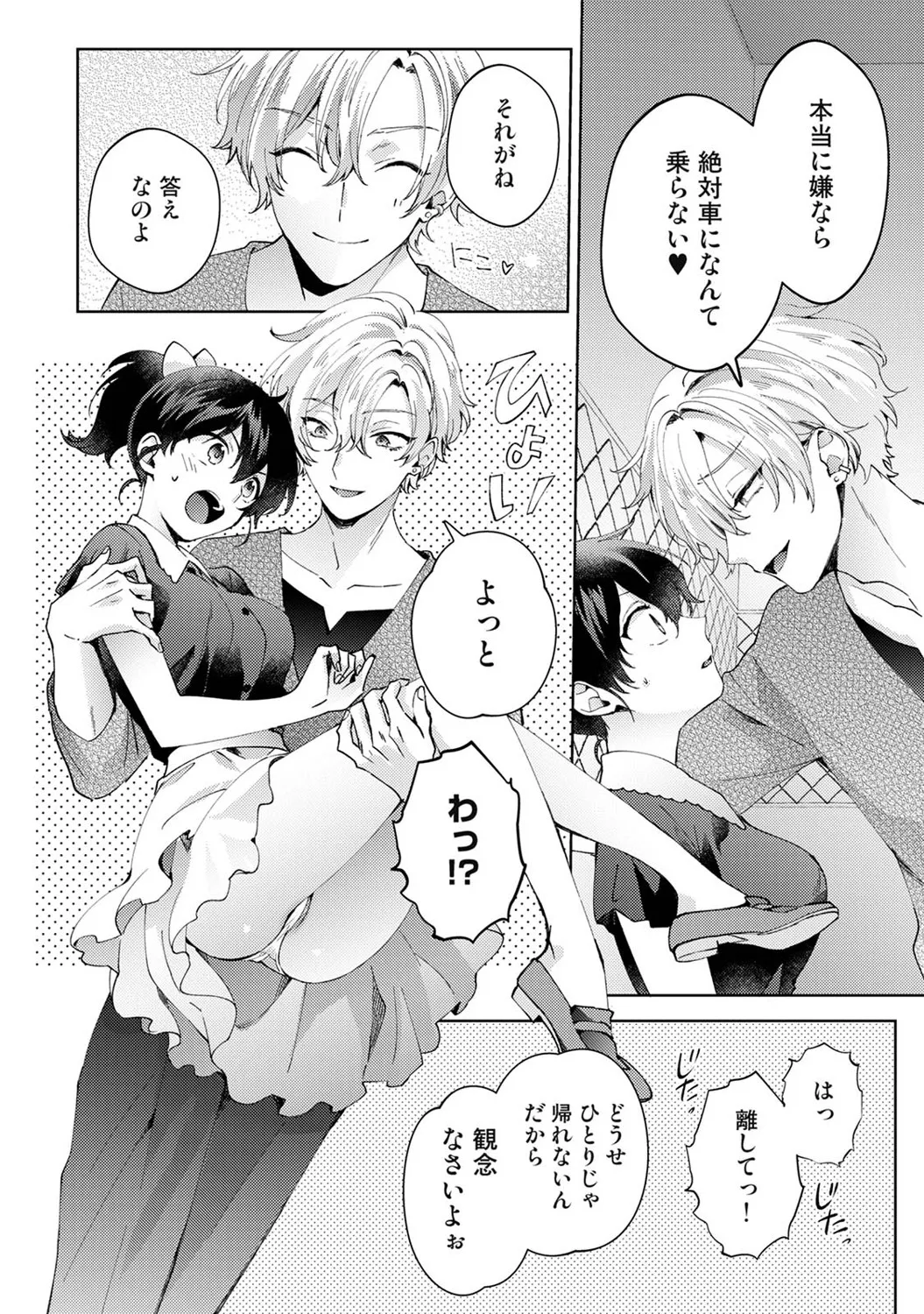 หน้า 123