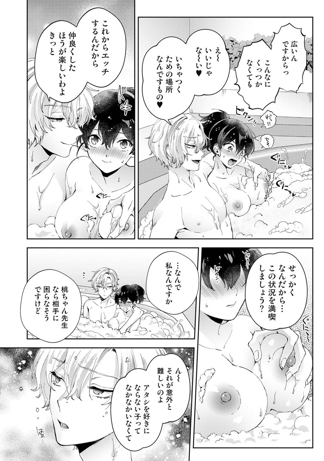หน้า 127