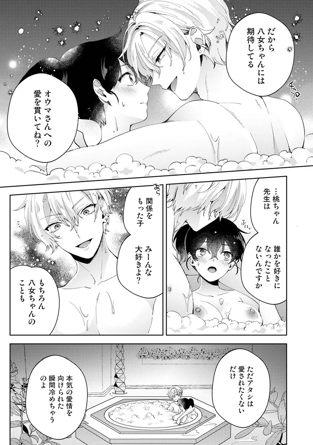 หน้า 128