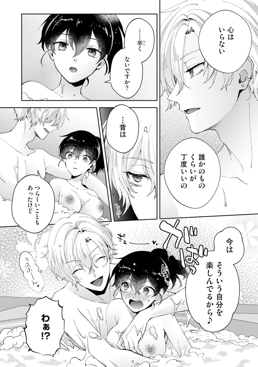 หน้า 129