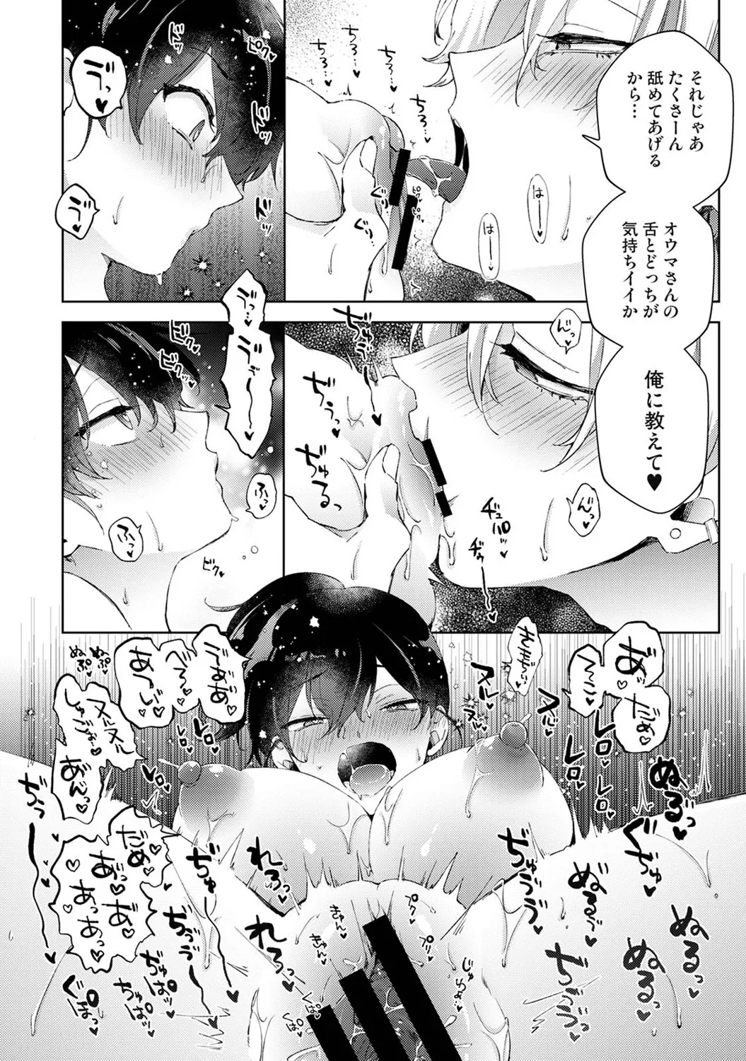 หน้า 135