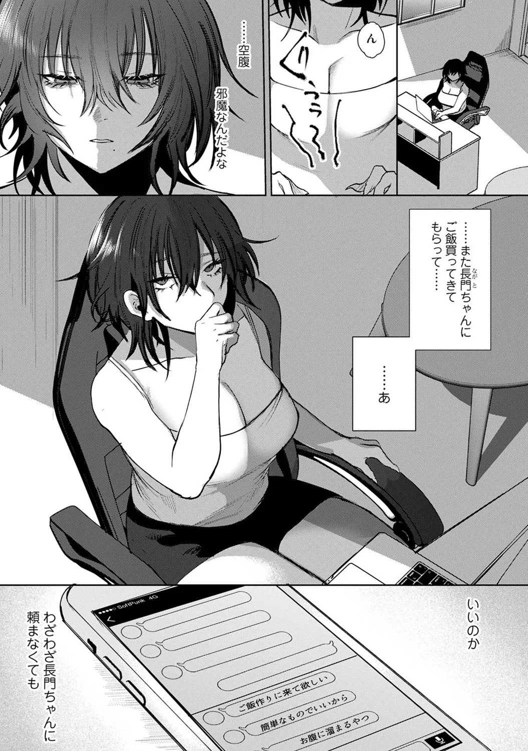 หน้า 144