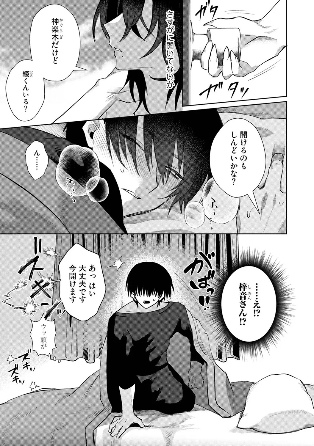 หน้า 146