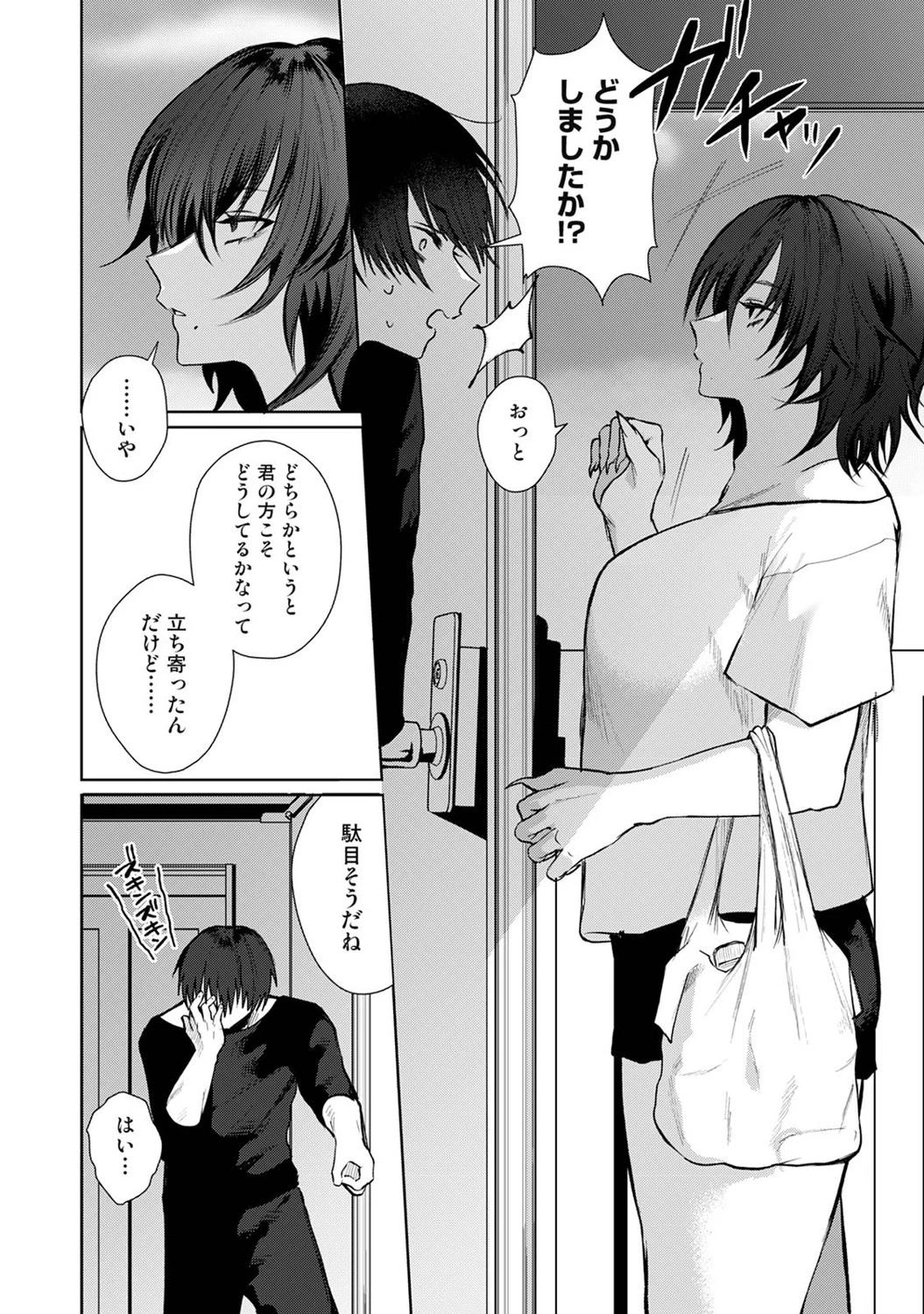หน้า 147