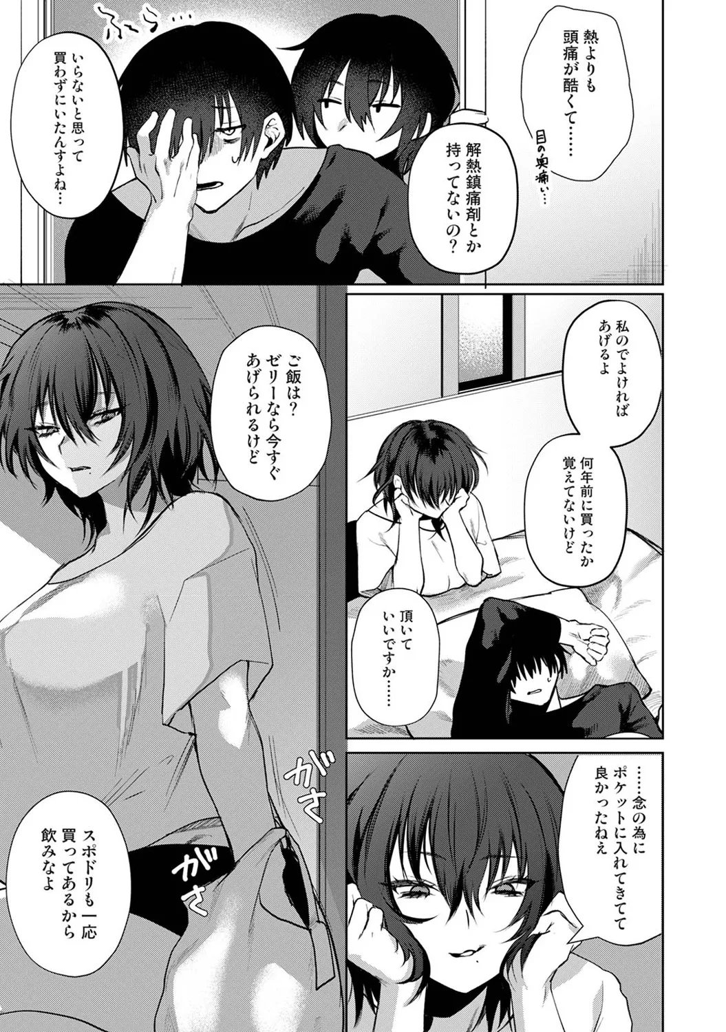 หน้า 148