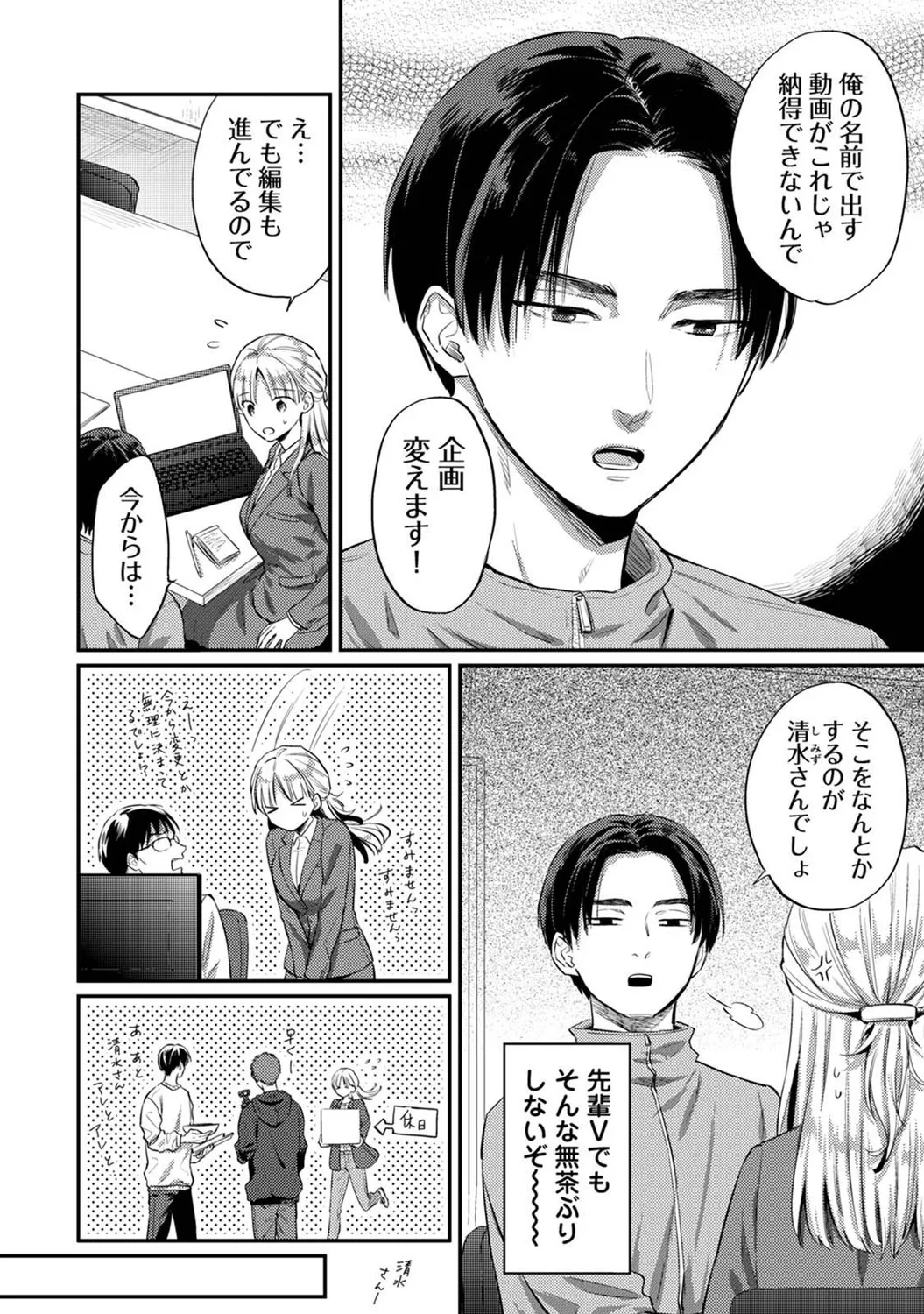 หน้า 167