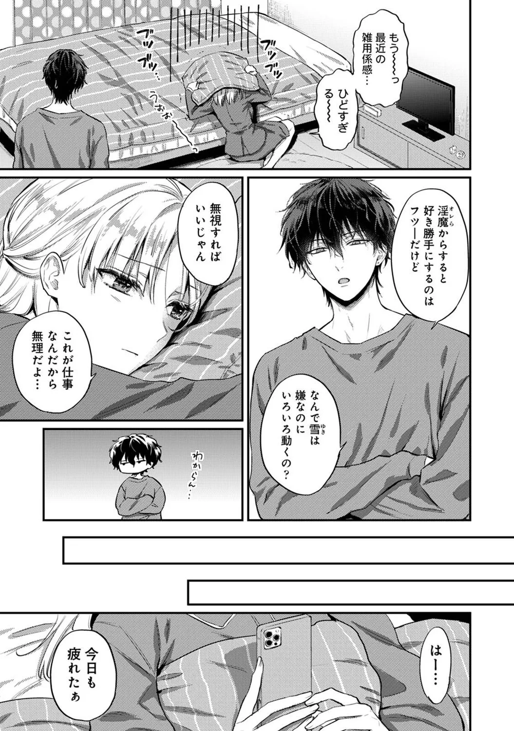 หน้า 168