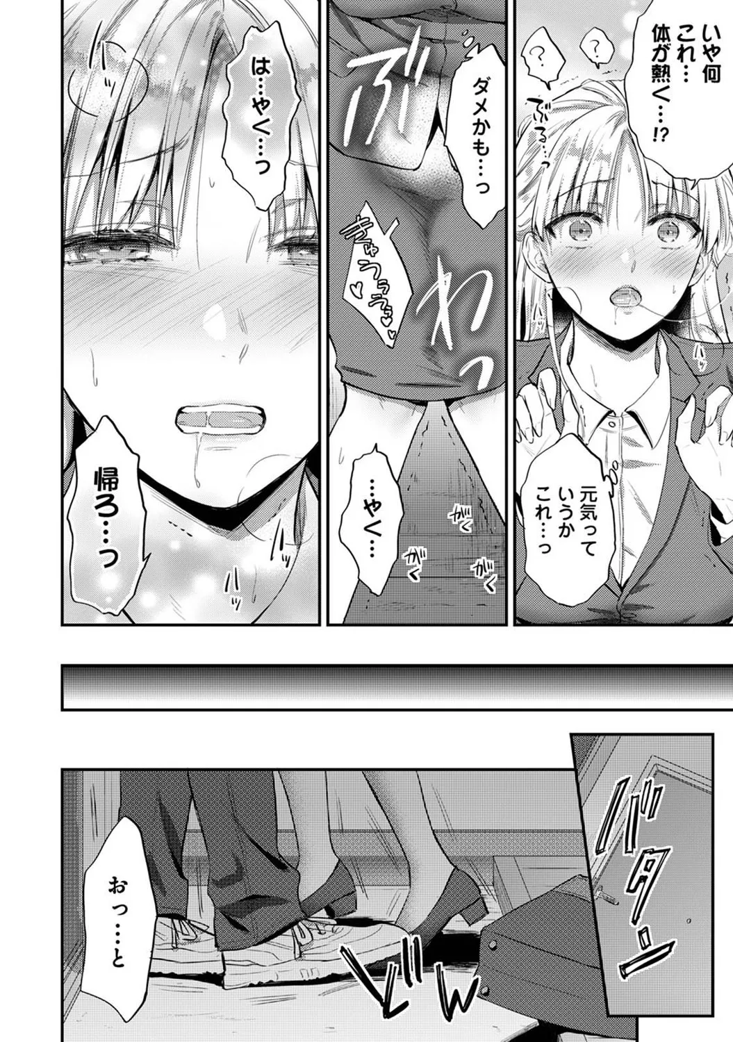 หน้า 177