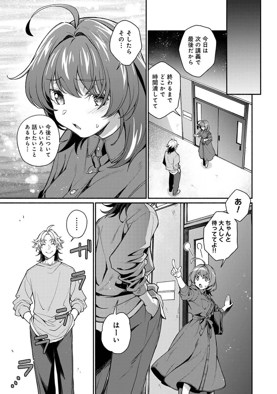 หน้า 198