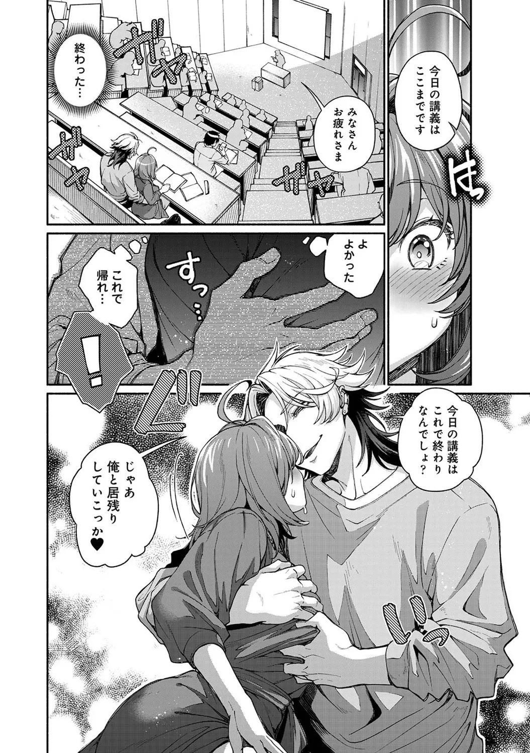 หน้า 213