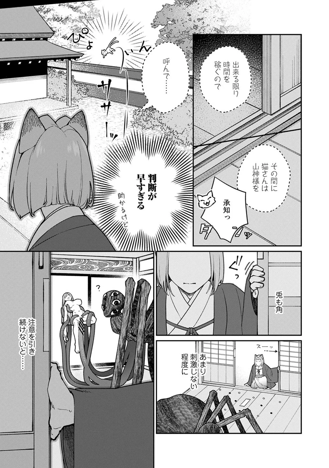 หน้า 234