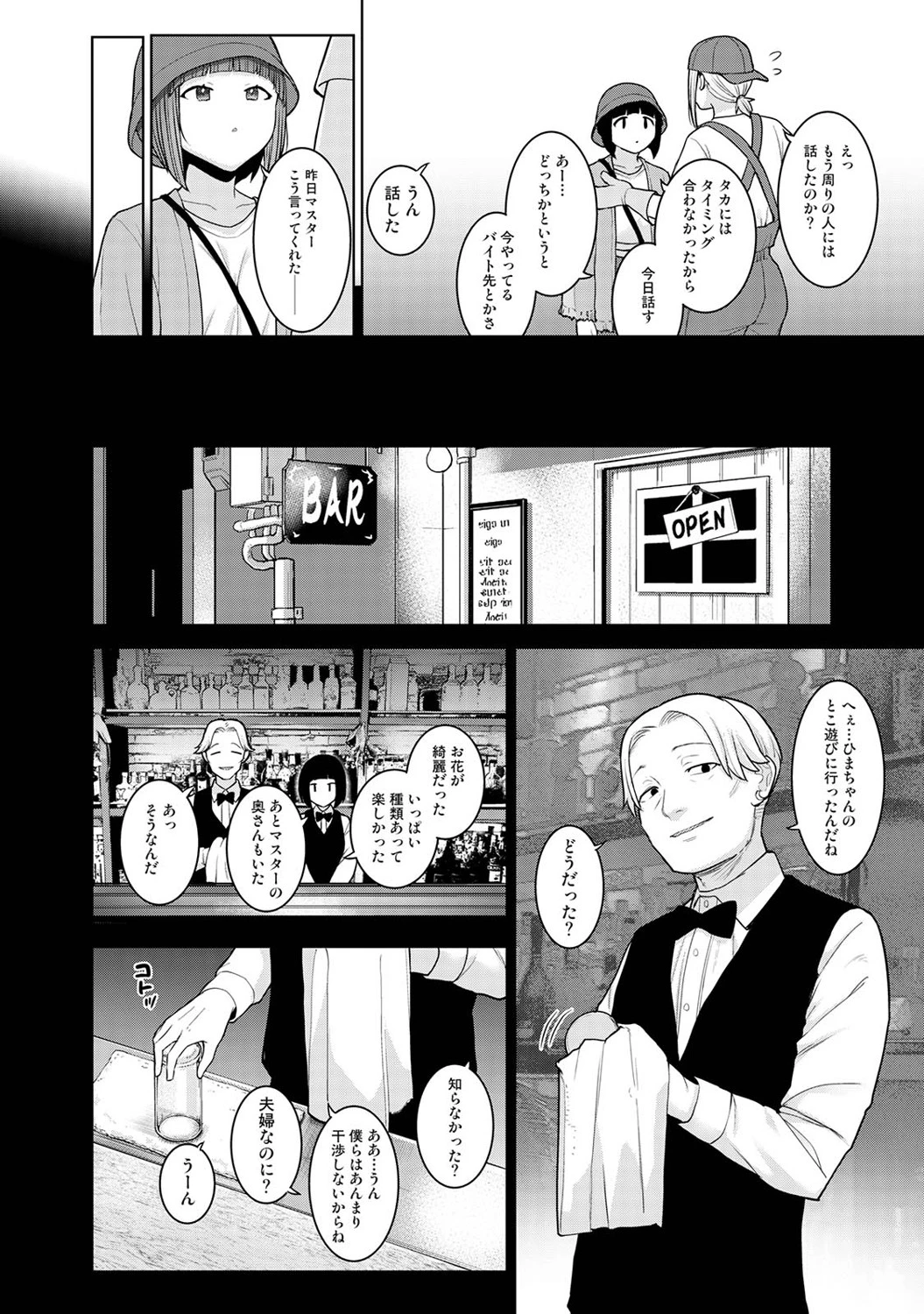 หน้า 287