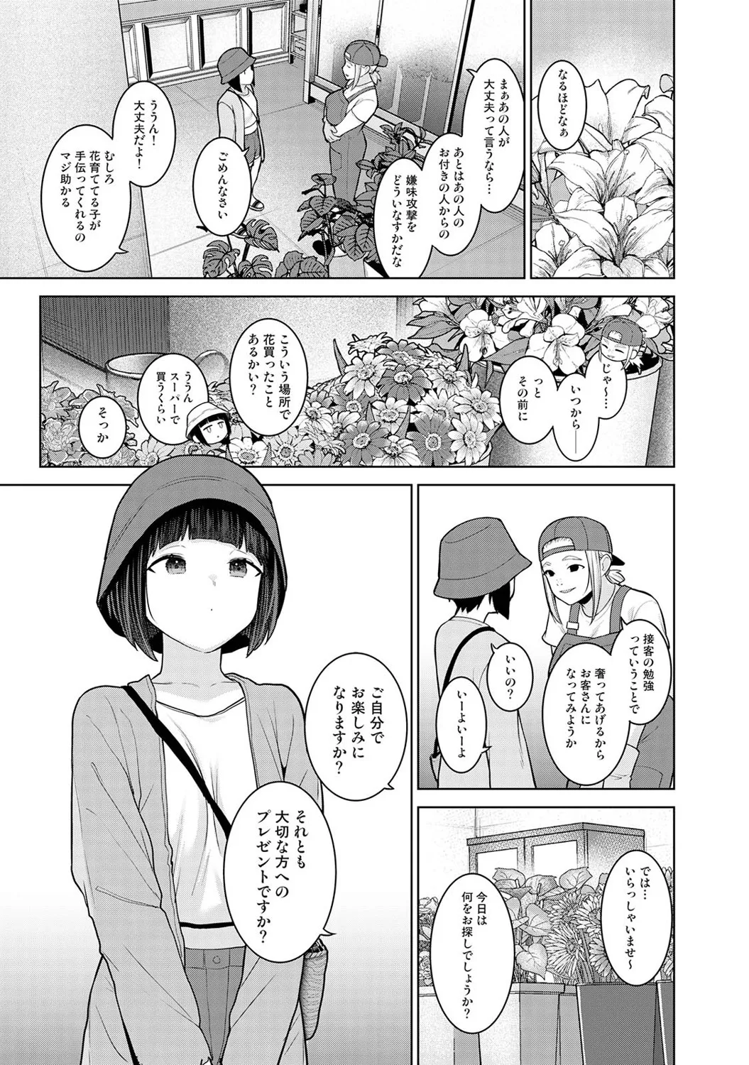 หน้า 290