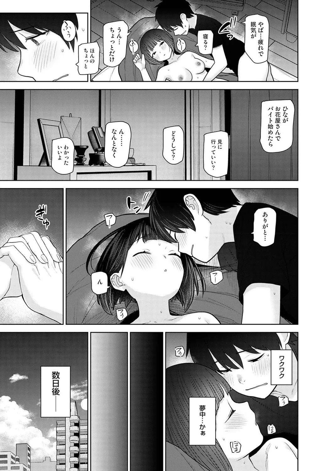 หน้า 308