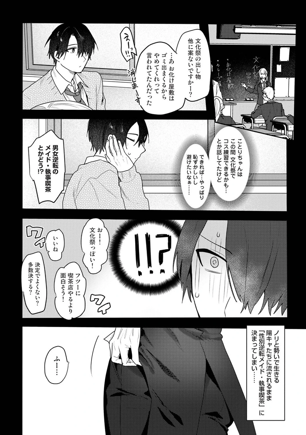 หน้า 313