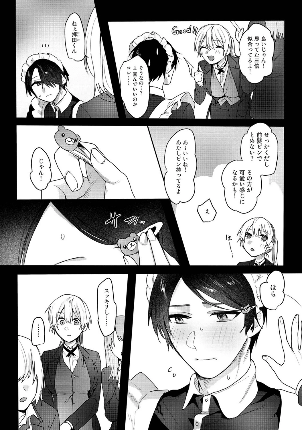 หน้า 315
