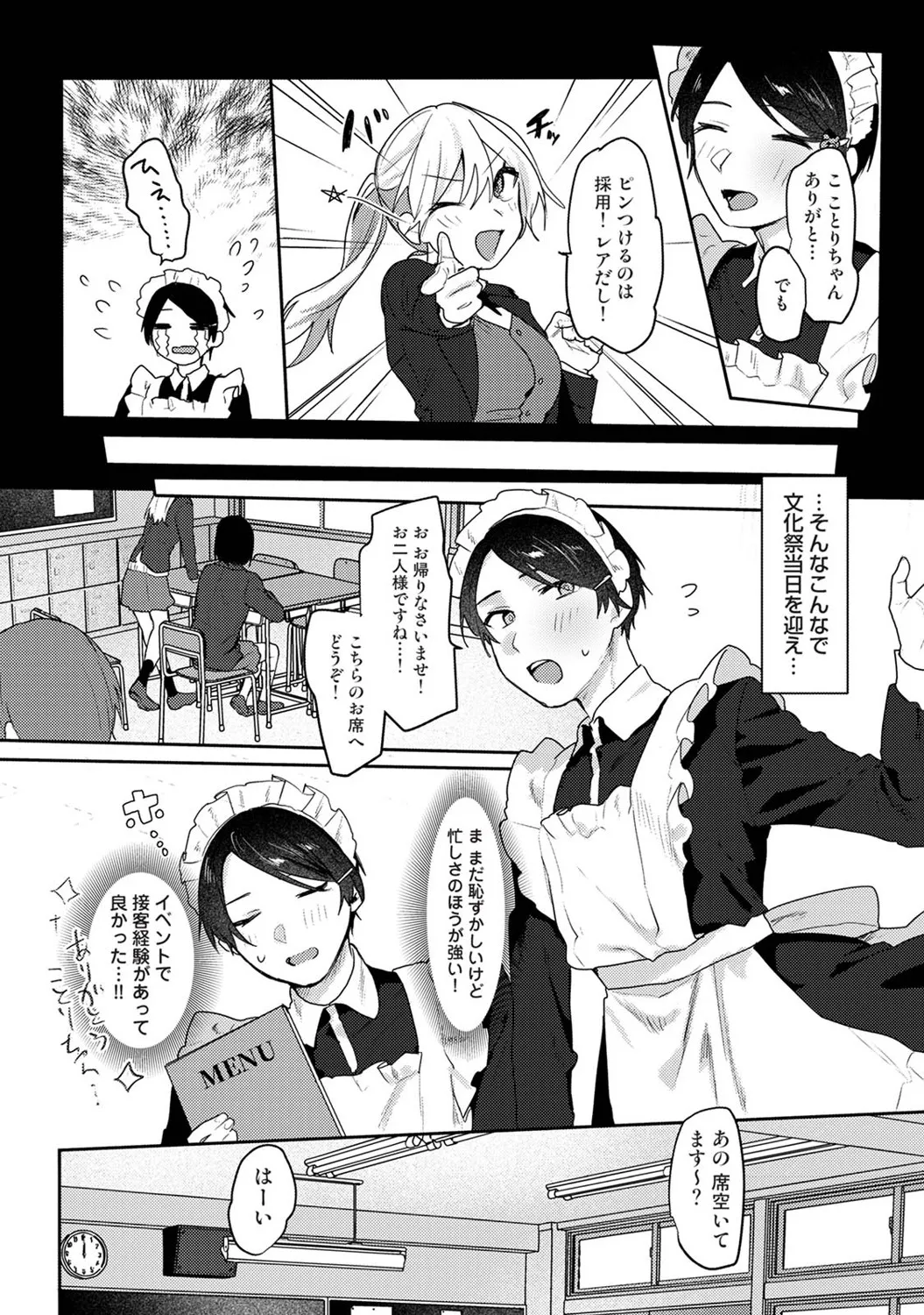 หน้า 317