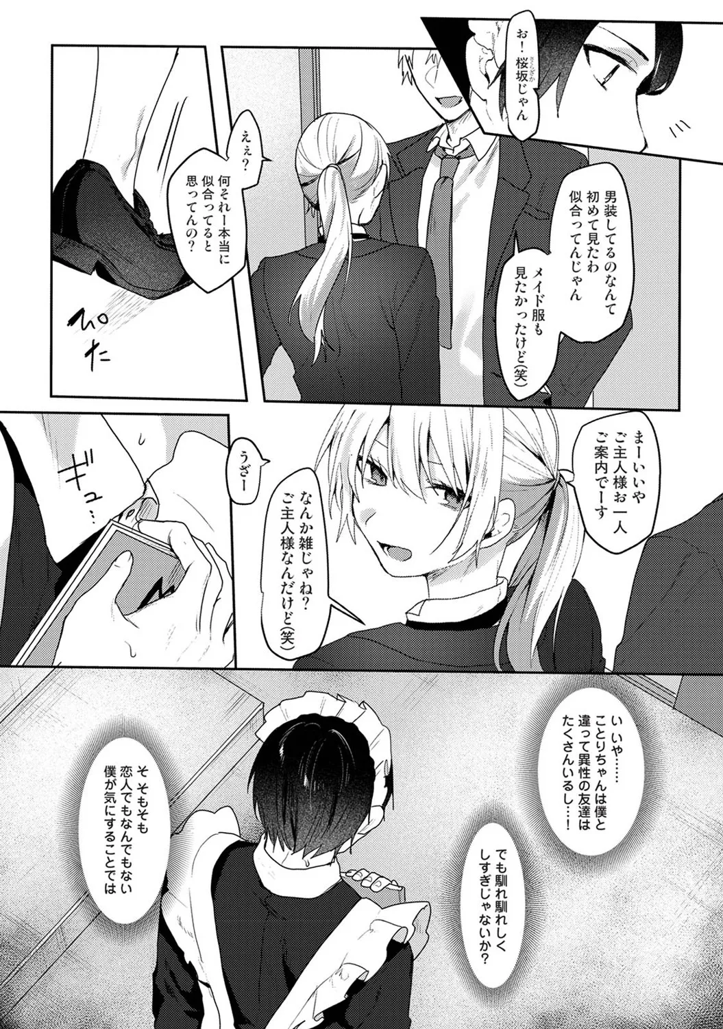 หน้า 318