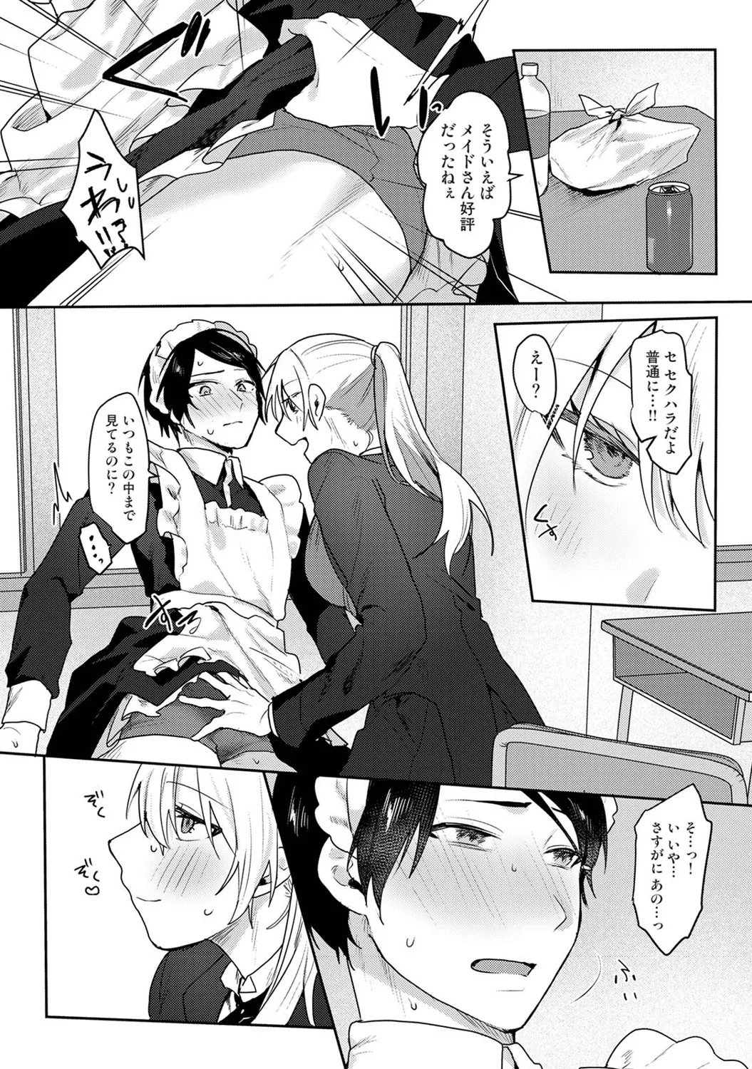 หน้า 321