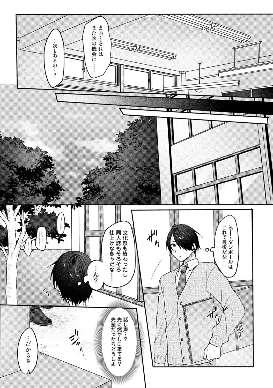 หน้า 334