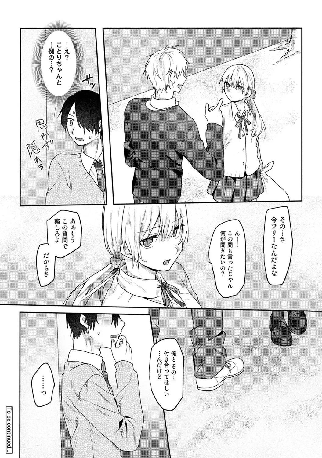 หน้า 335
