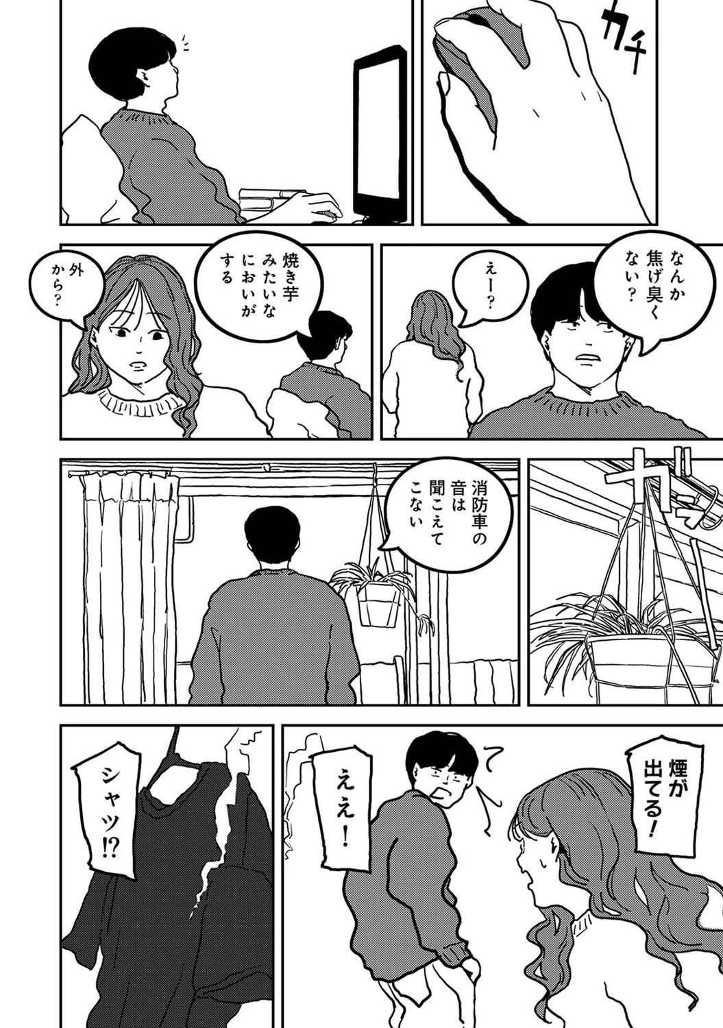 หน้า 365