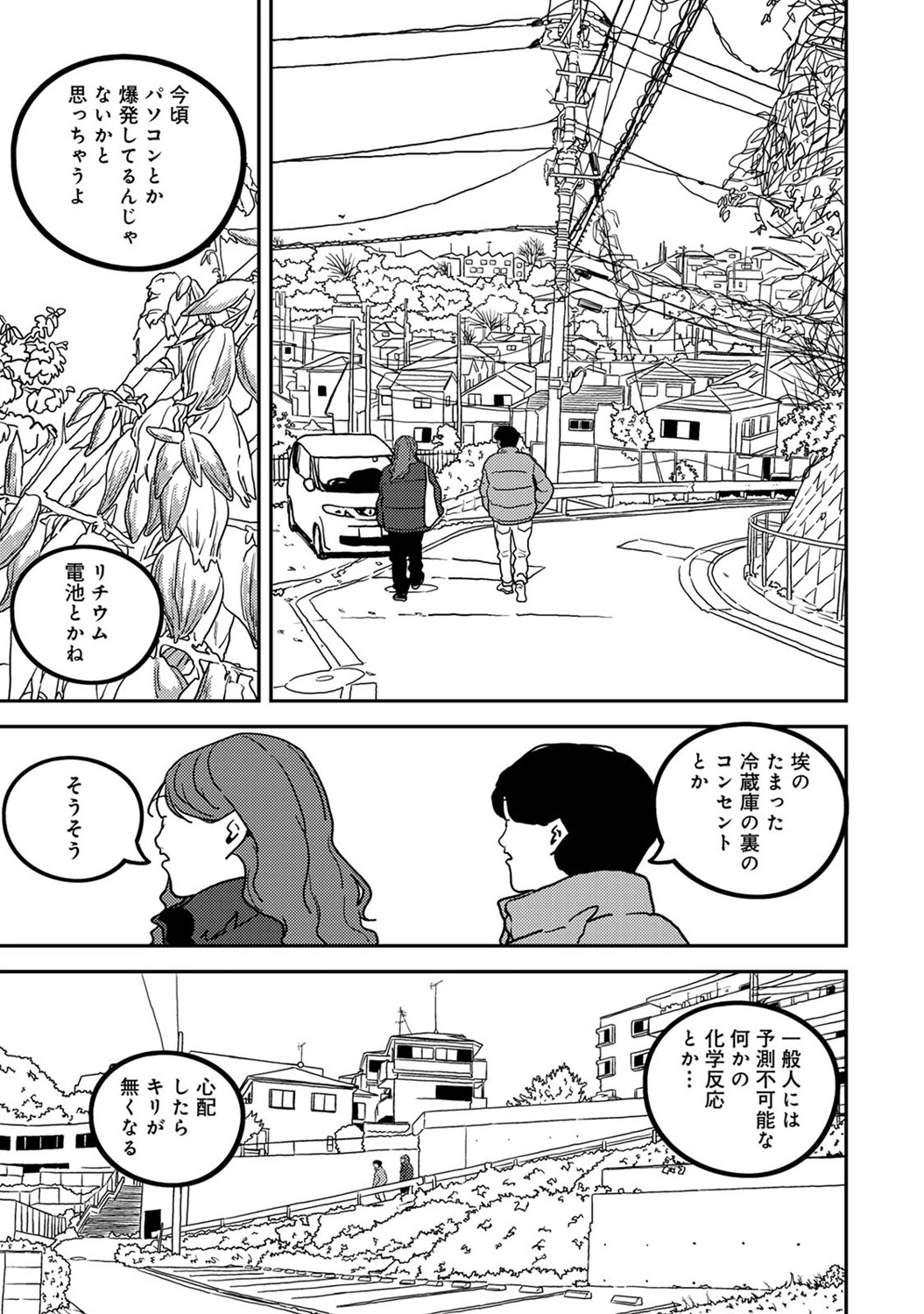 หน้า 368