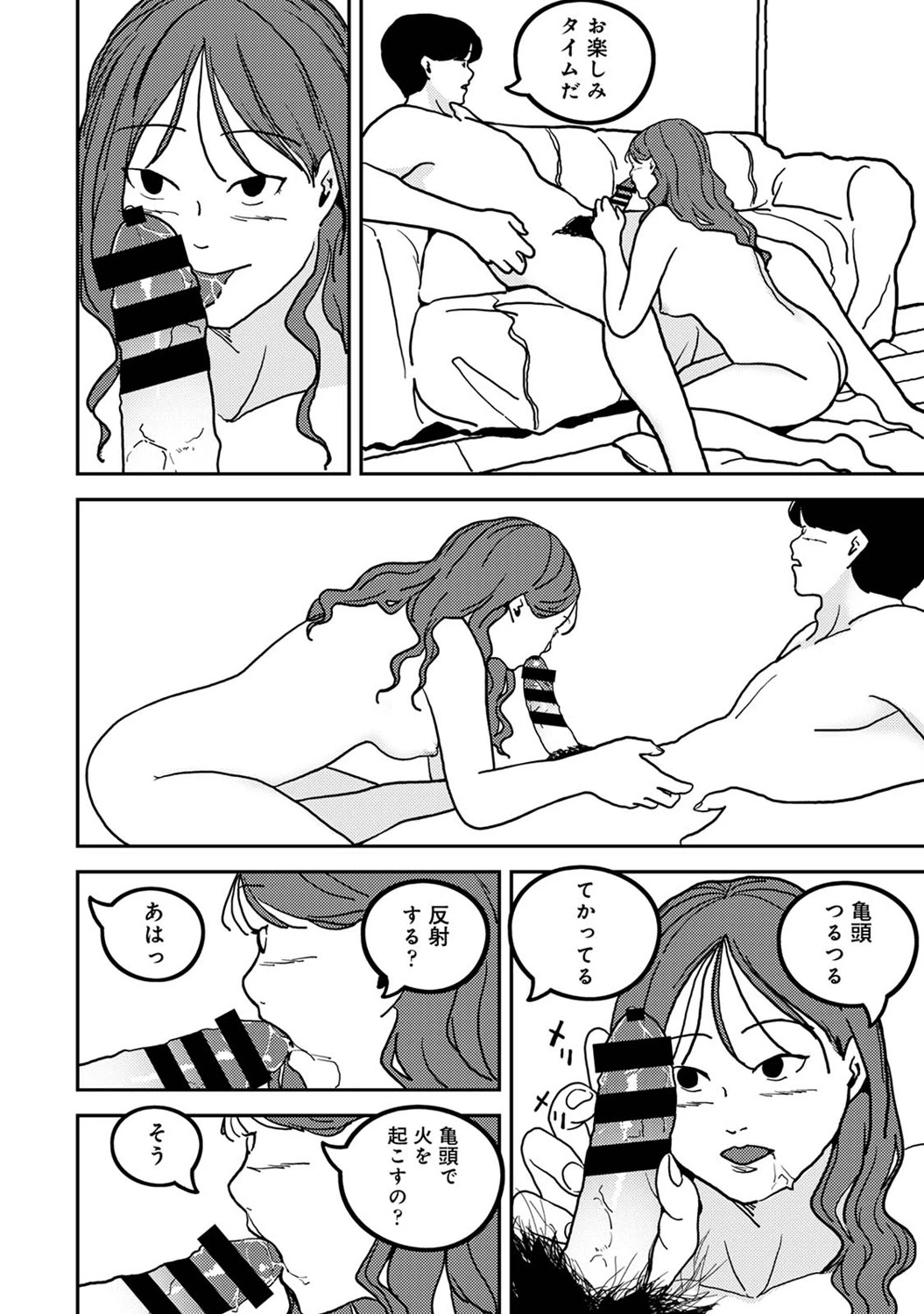 หน้า 375