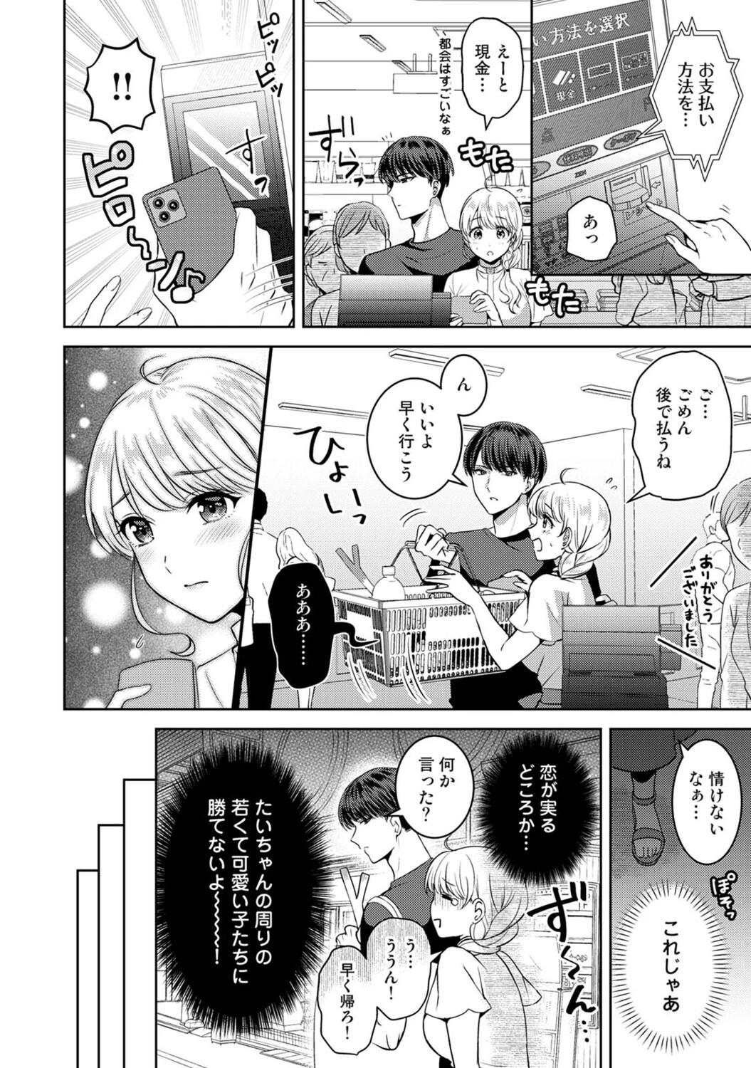 หน้า 13